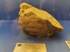-北京天文馆