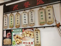 -哑巴生煎(临顿路店)