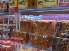 -味多美蛋糕(双安店)