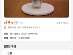 -Jeans Coffee牛仔裤咖啡