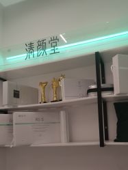 -清颜堂丨分子祛痘·功效美肤