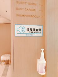 -颐休月子会所(杭州旗舰店)