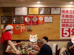 -老来福·非遗酸汤兔(凯旋路店)
