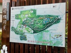 -昆明植物园