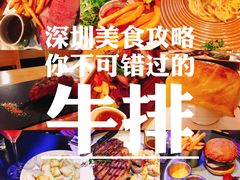 -MR.ROCKY洛奇先生RESTAURANT&BAR(宝安壹方城店)