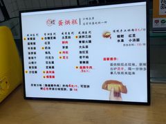 -奎星楼街