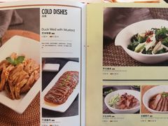 菜单-水煮鱼乡·川京菜(蛇口店)