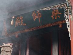 -都江堰普照寺