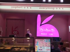 -骑鹅公社(南开大悦城店)