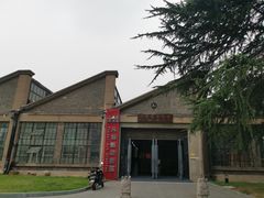 -凡德艺术街区