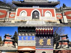 -大钟寺古钟博物馆