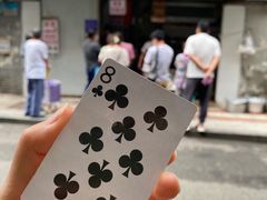 -蓉城西二道无名冒菜(西二道街店)