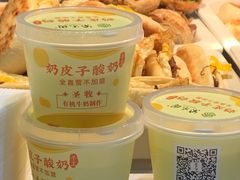 -紫光园(创始店)