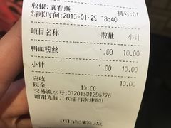 -四宜糕团店(南大街店)