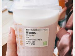 -奈雪的茶(东莞汇一城店)