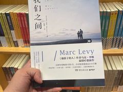 -新华文创·光的空间