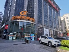 -星光摄影器材城