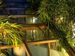 -山壹竹庭院餐厅