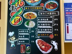 大堂-有礼有面(知春路店)