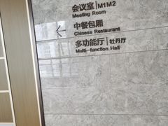 大堂-汀兰酒店-中餐厅