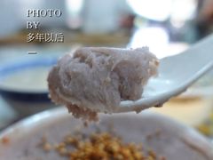 芋泥-没牙伯花生汤店(老药洲店)