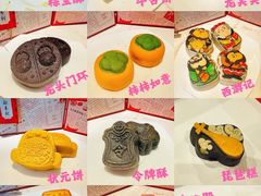 -北京稻香村(零号店)