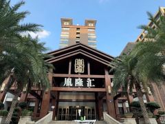 -胤隆汇(萧山店)