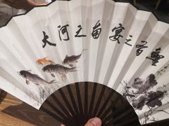 -阿五黄河大鲤鱼(英协路店)