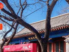 -中国人民抗日战争纪念雕塑园