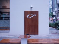 门面-Line 咖啡(石厦花园店)