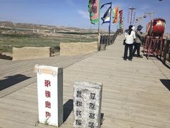 -水洞沟旅游区