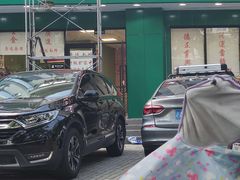 -鲁达面馆本帮风味(共康东路店)