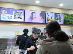 -CoCo都可(安河桥华联店)