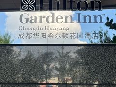 -桤木河湿地公园