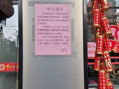 -朱仔记食府(江南大道店)