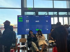 -星河湾温泉洗浴酒店