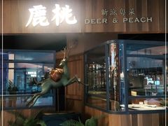 门面-大树餐厅(益田假日店)