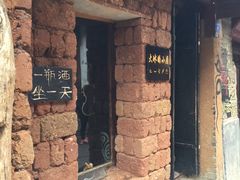 -大冰的小屋