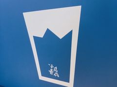 -春丽小马(济南恒隆广场店)