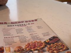 -必胜客(巴沟店)