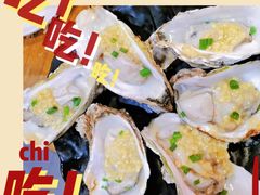 -烧蠔帮·湛江生蚝(工农店)