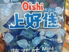 -四川北路(地铁站)