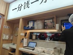 -米村拌饭(杭州国大城市广场店)