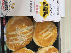 -丹香(崂山沙子口店)