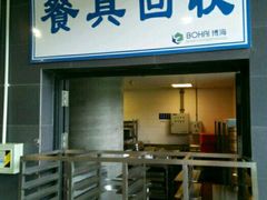 门面-浦东图书馆读者餐厅