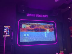 -星聚会KTV X Party(杭州万象城店)