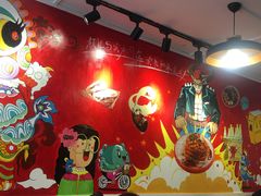 大堂-十三朝牛馍王擀面皮(骡马市店)