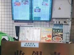 -西关明记肠粉·亚洲地标美食(北京路店)