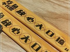 -鱼你在一起(广安门天虹店)