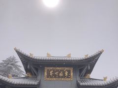 -峨眉山风景名胜区